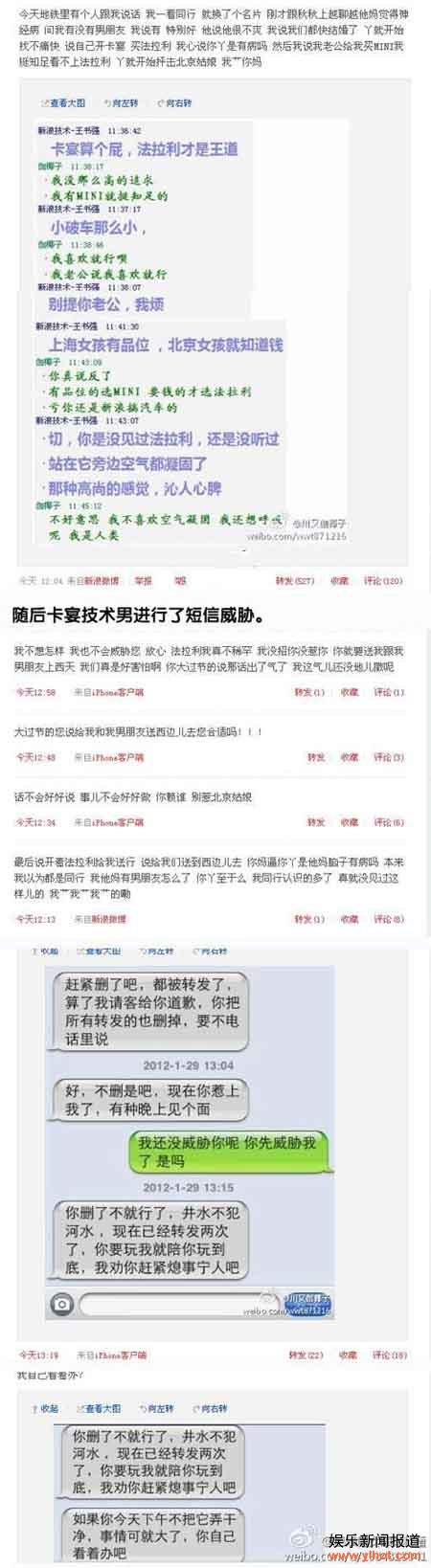 ��֪����վ�����е�ͱ��һ��˾Ů�༭ �����ڨ����